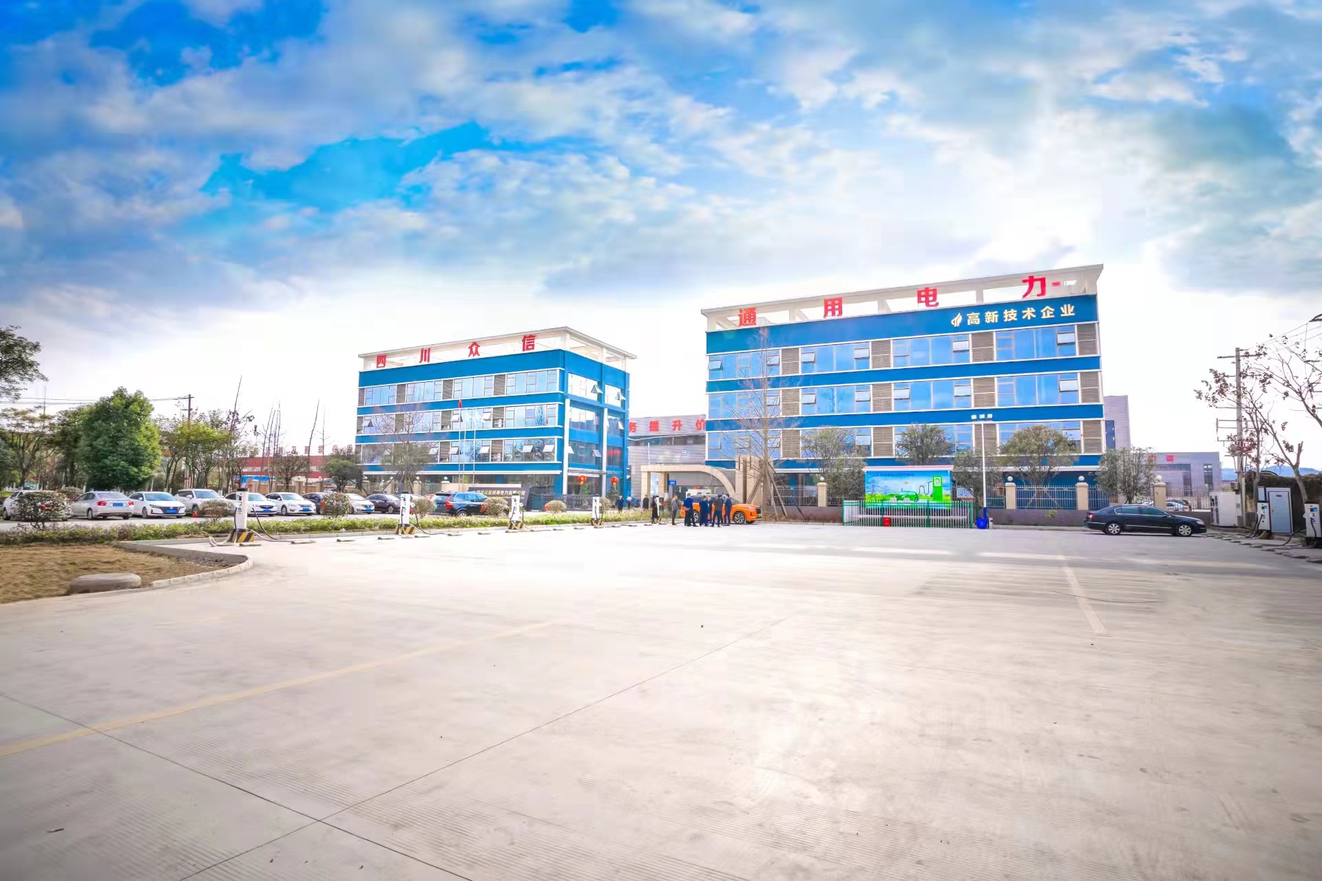 四川众信通用电能股份有限公司