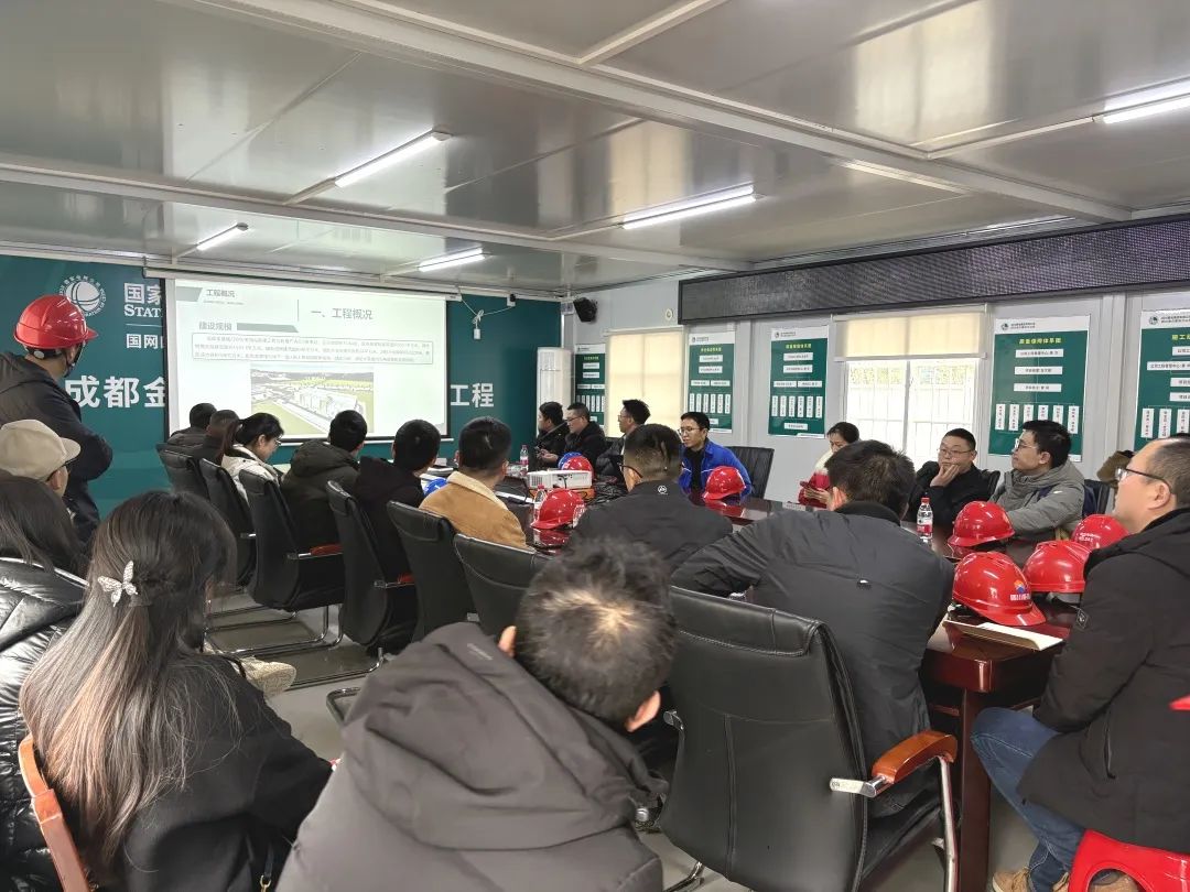 【协会动态】组织会员单位参观成都金融城220kV变电站新建工程