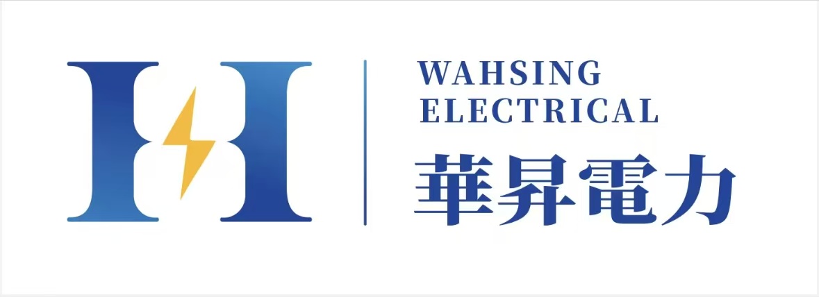 华昇(深圳)电力设计院有限公司