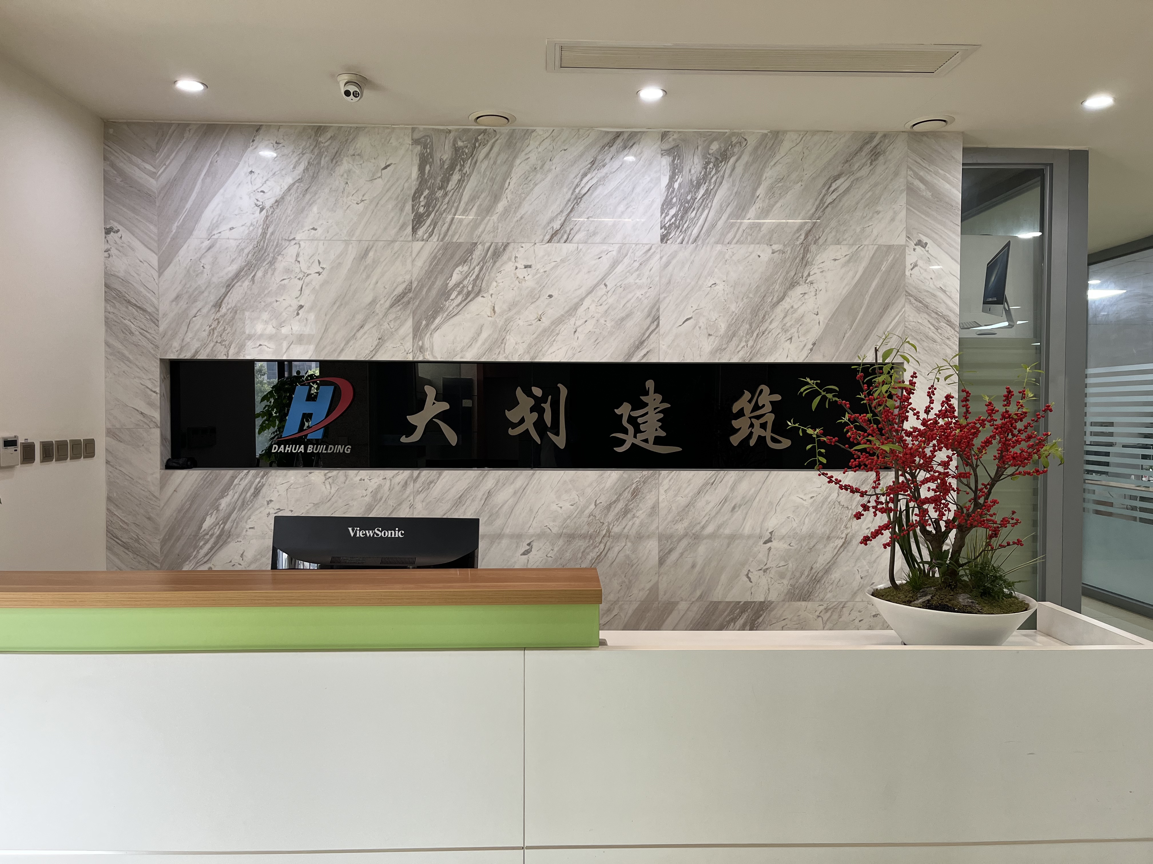 四川省崇州市大划建筑工程有限公司