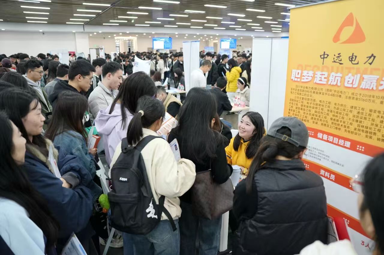 【协会动态】22家会员单位参加西华大学2026届毕业生春季双选会