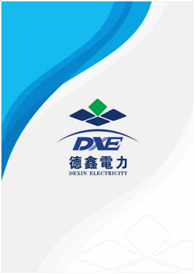 四川德鑫电气工程有限责任公司