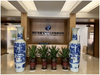 四川荣鑫送变电工程有限公司