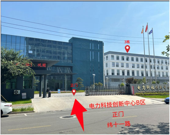 诚硕电气有限公司