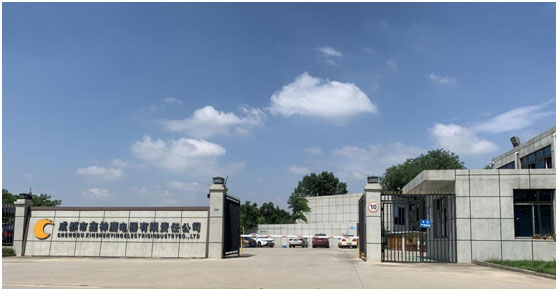 成都市鑫神鹰电器有限责任公司