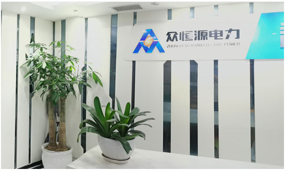 四川众恒源能源集团有限公司