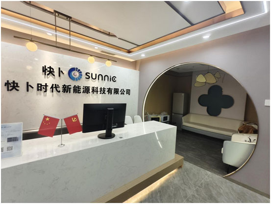 四川快卜时代新能源科技有限公司