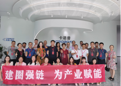 协会党支部参加第三联合党总支学习习近平总书记在四川考察调研系列讲话精神暨赴成都卡诺普机器人股份有限公司参观交流