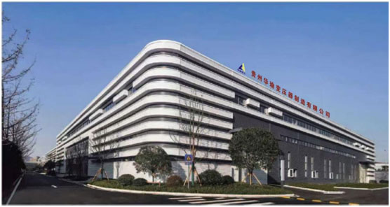 贵州华瑜变压器制造有限公司