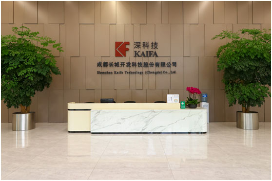 成都长城开发科技股份有限公司