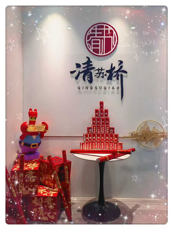 成都清苏桥信息技术咨询有限公司