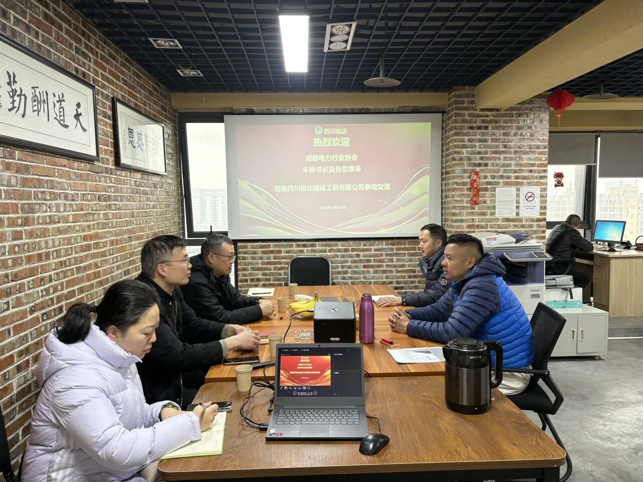 【协会动态】走访四川锐达建设工程有限公司
