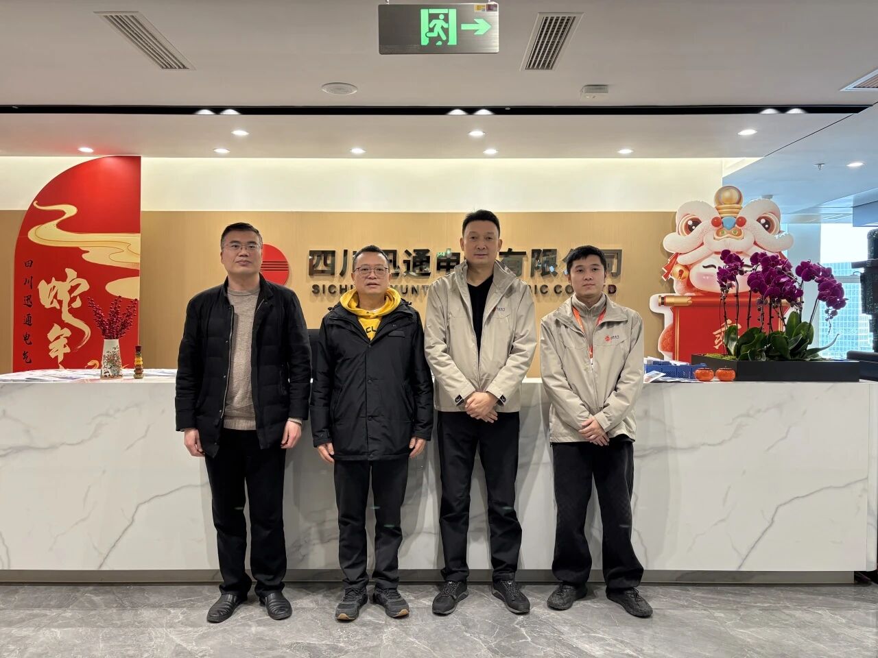 【协会动态】走访四川迅通电气有限公司