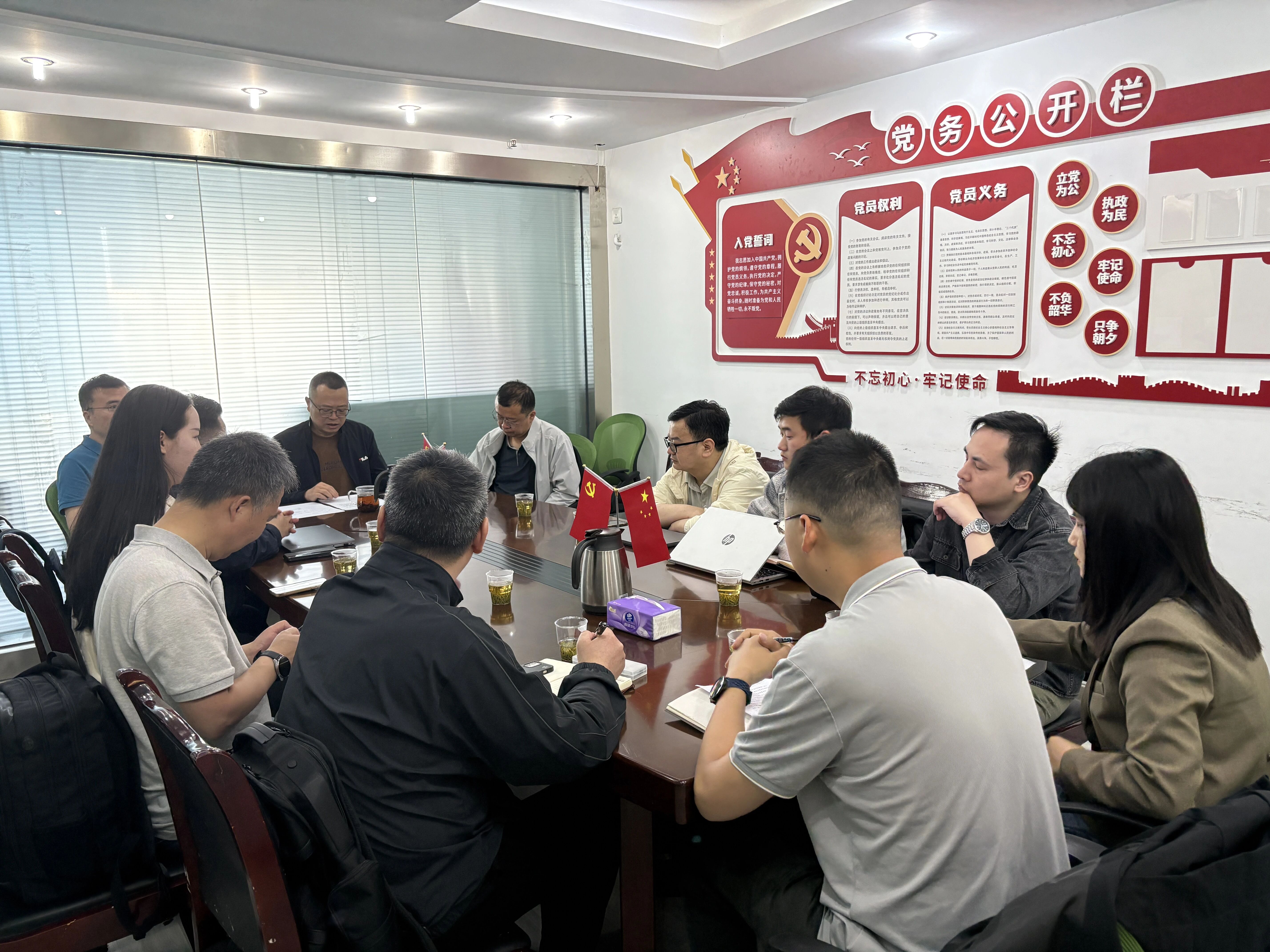 【协会动态】协会召开电力信息网络专业研讨会
