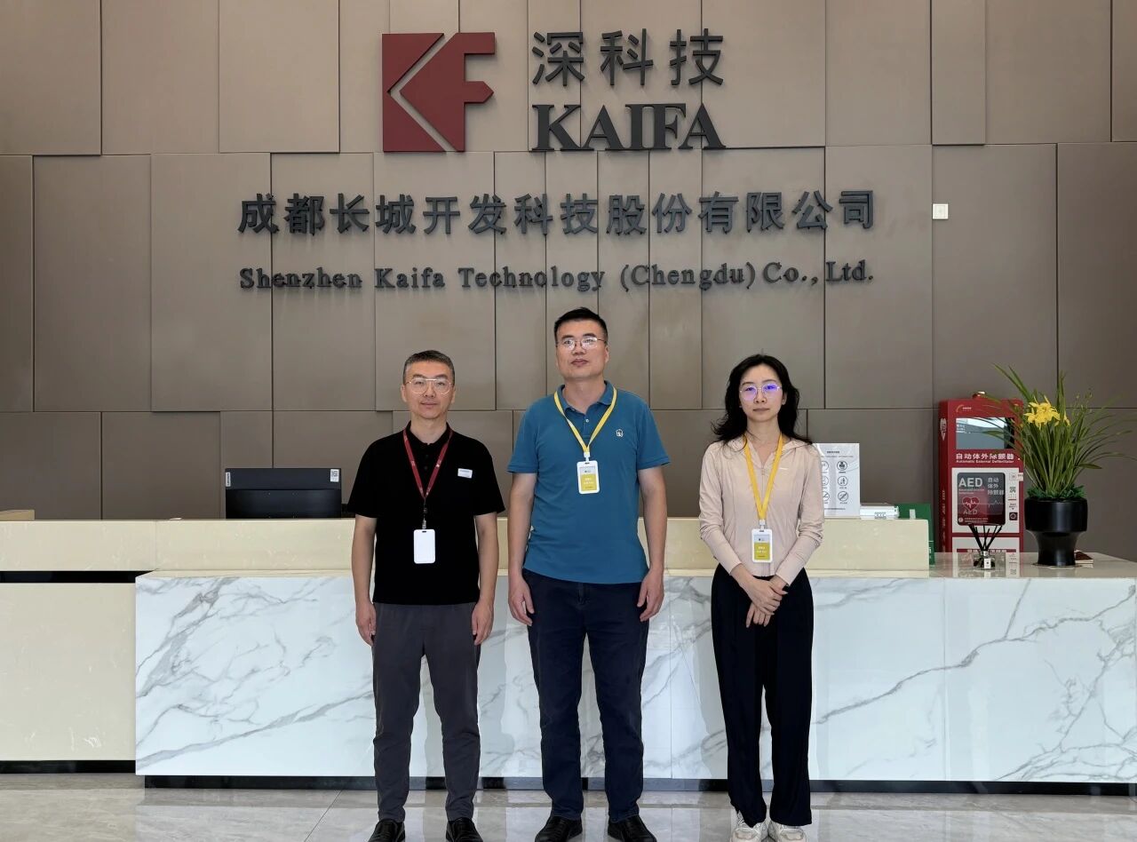 【协会动态】走访成都长城开发科技股份有限公司