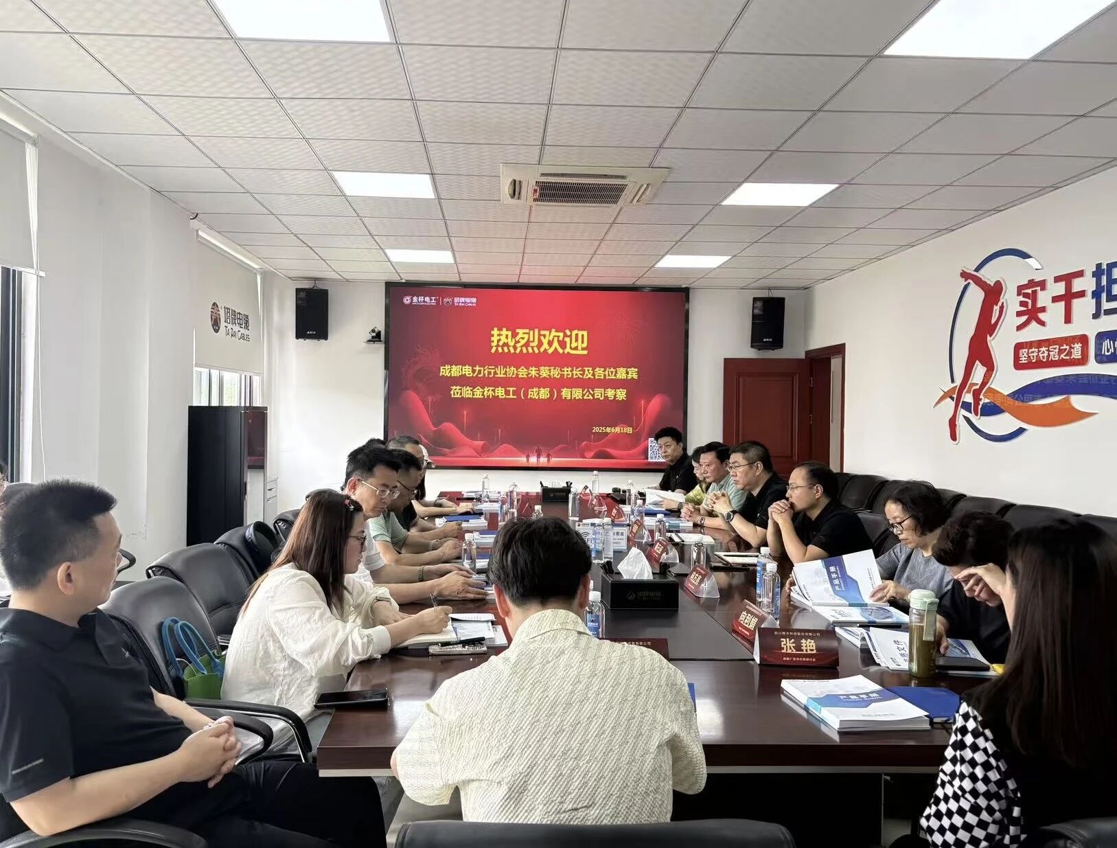 【协会动态】协会举办会员内部产业供应链研讨会
