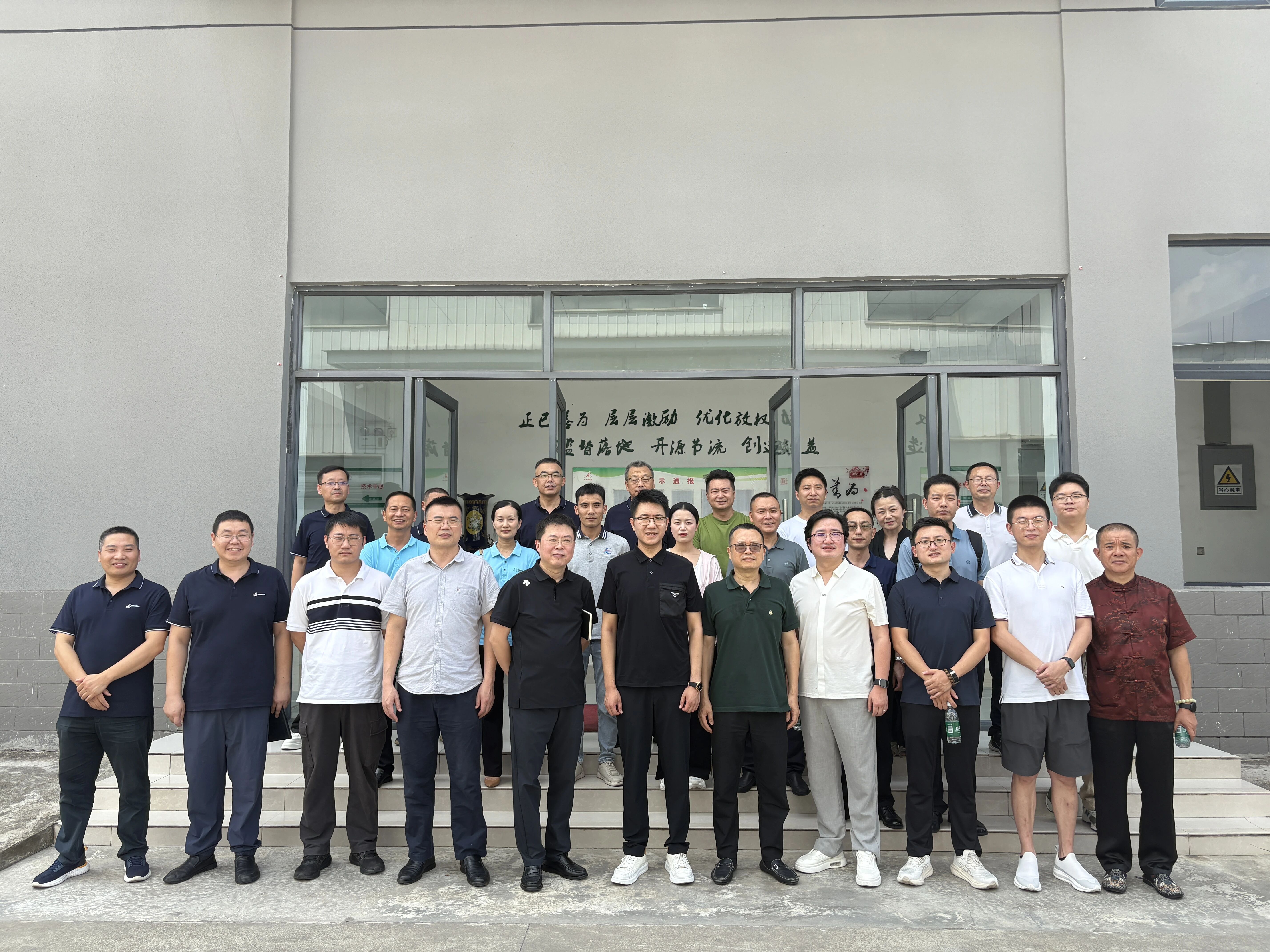 【协会动态】协会组织14家会员单位前往四川中德铝业有限公司考察交流