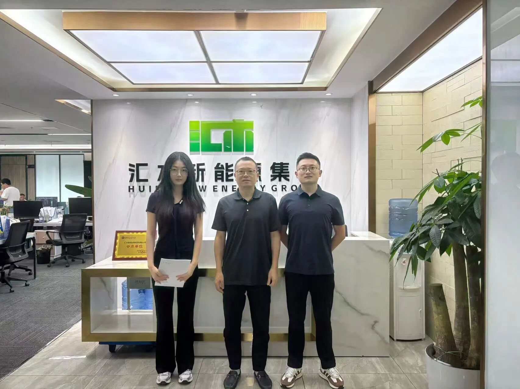 【协会动态】走访汇木新能源集团有限公司