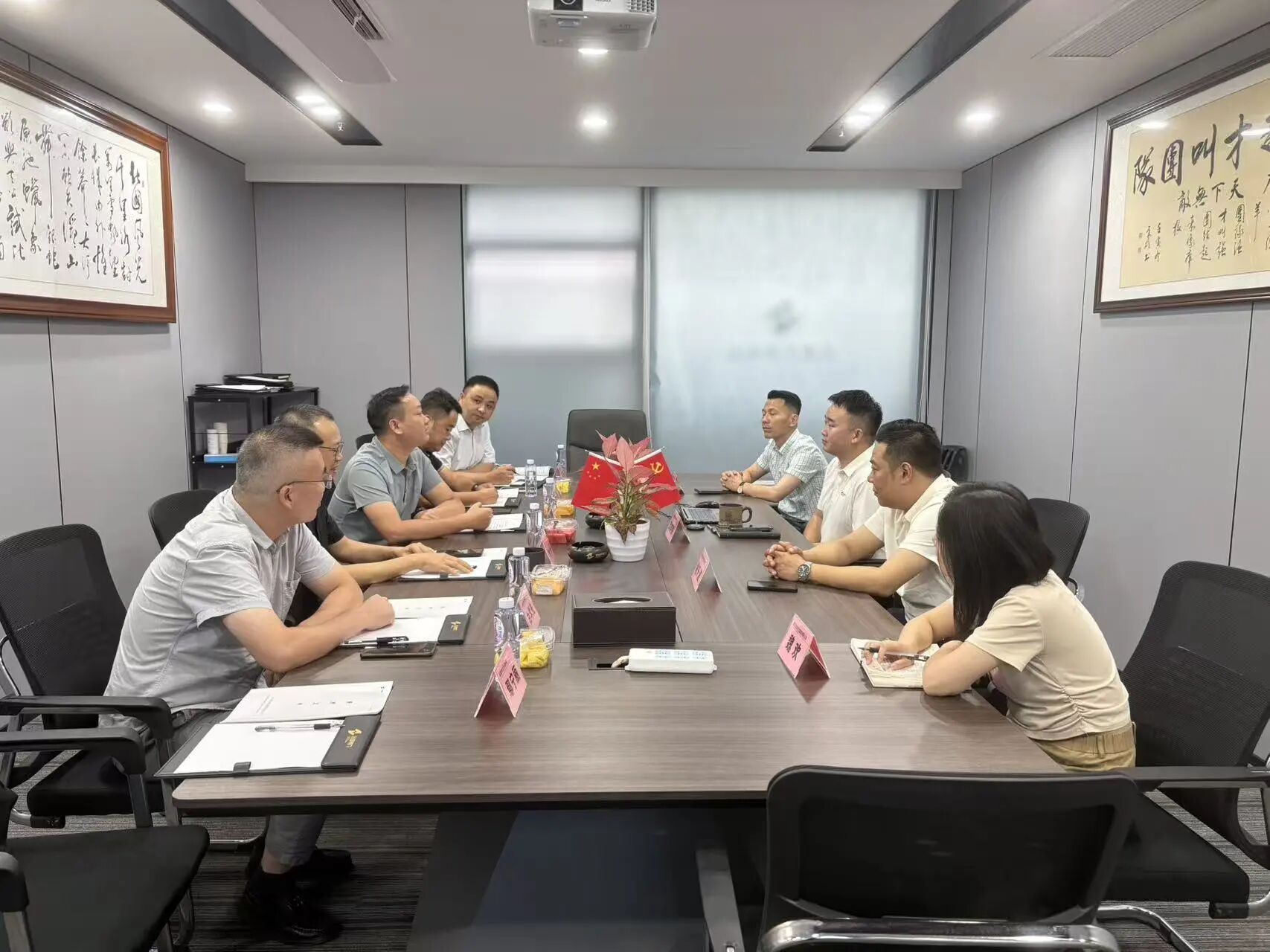 【协会动态】协会一行赴四川远成电力集团有限公司交流