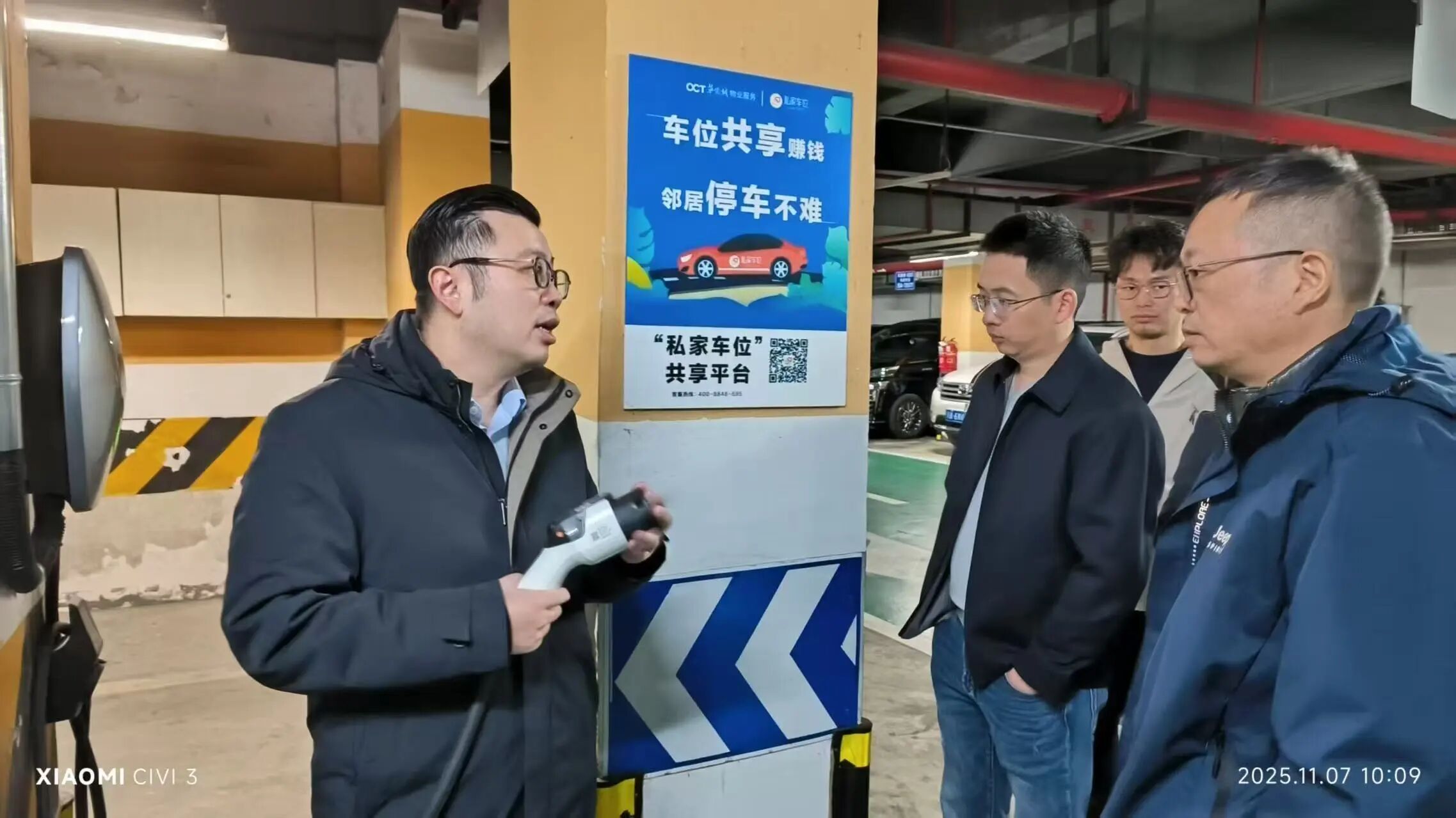 【协会动态】多方联合调研小区充电桩 助力绿色出行基础设施优化