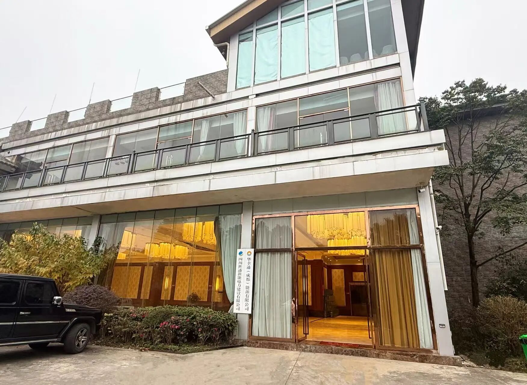 【协会动态】走访四川世通新能电力建设有限公司