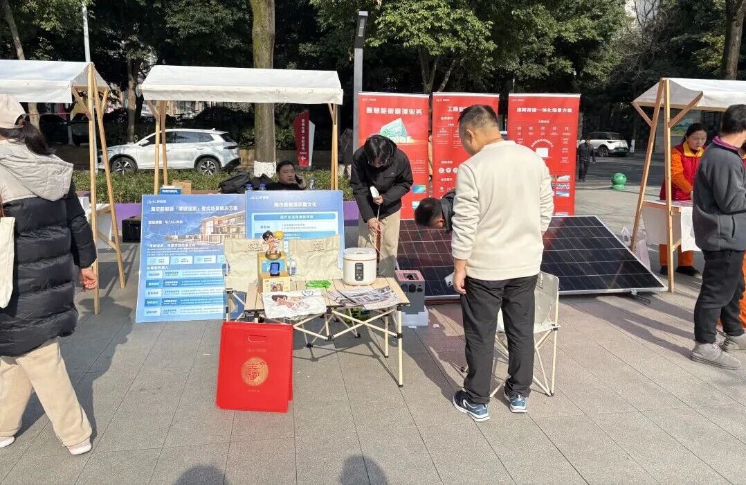 【协会动态】协会统筹联动，“绿动万家・文明集市” 活动成功举办