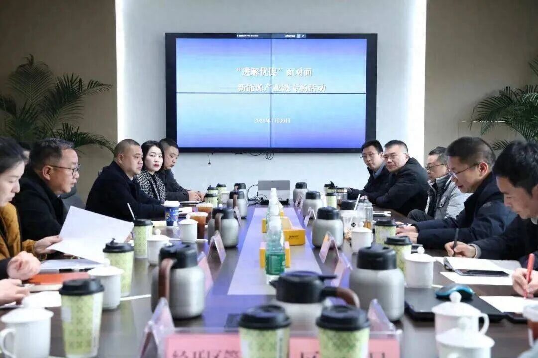 【协会动态】协会参加成都新津区“进解优促”面对面——新能源产业链专场活动