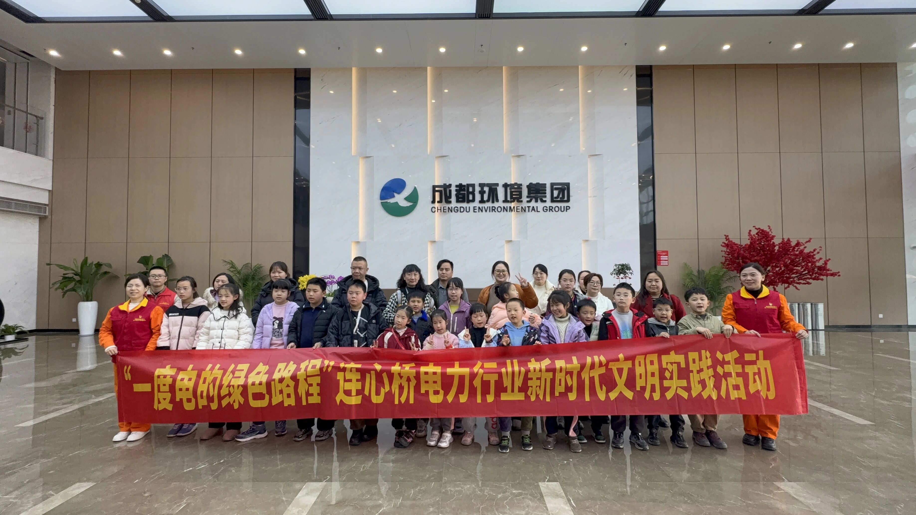 【协会动态】新时代文明实践活动之“一度电的绿色旅程”