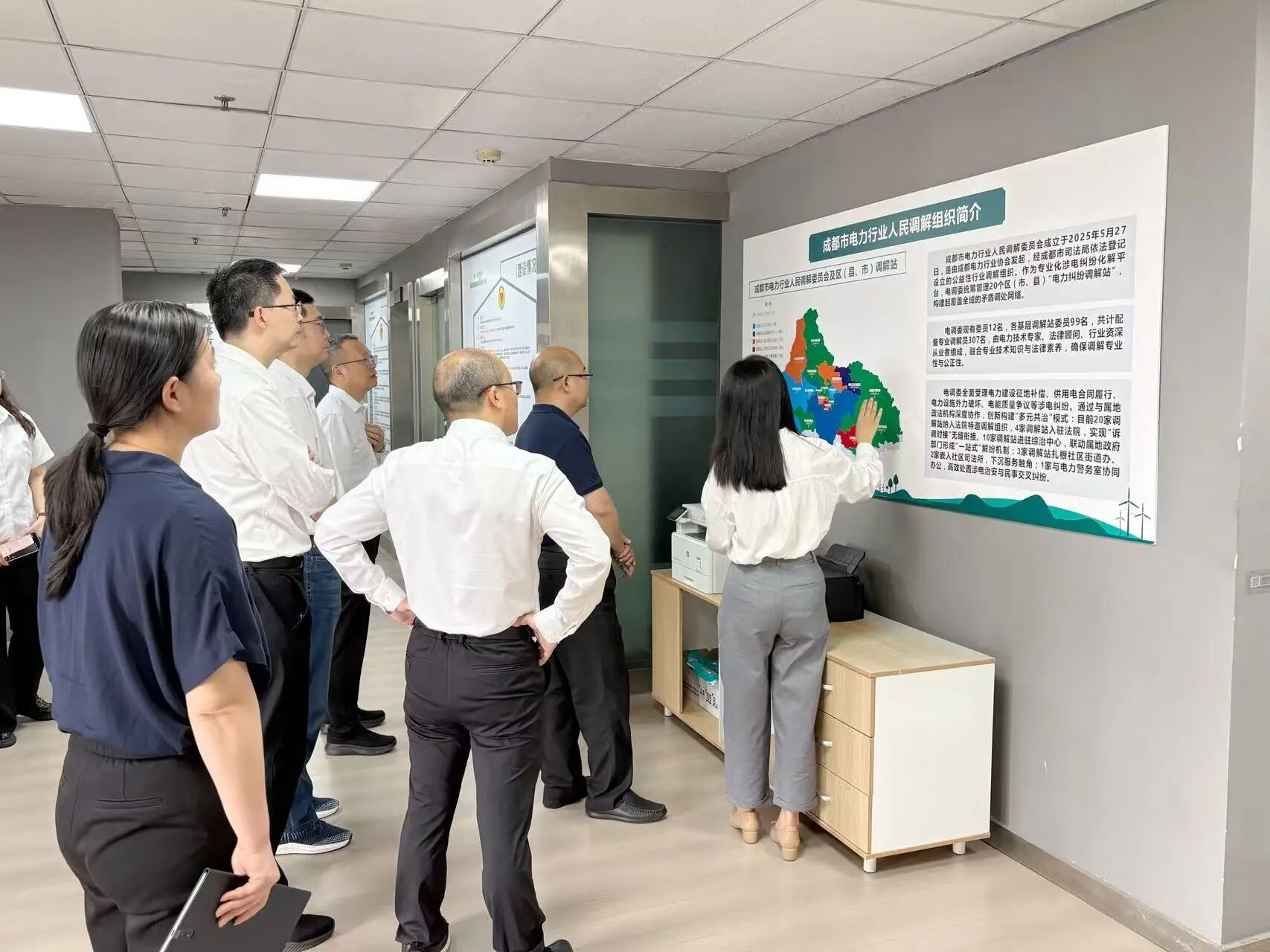 【协会动态】四川省司法厅领导莅临成都市电力行业人民调解委员会调研指导工作