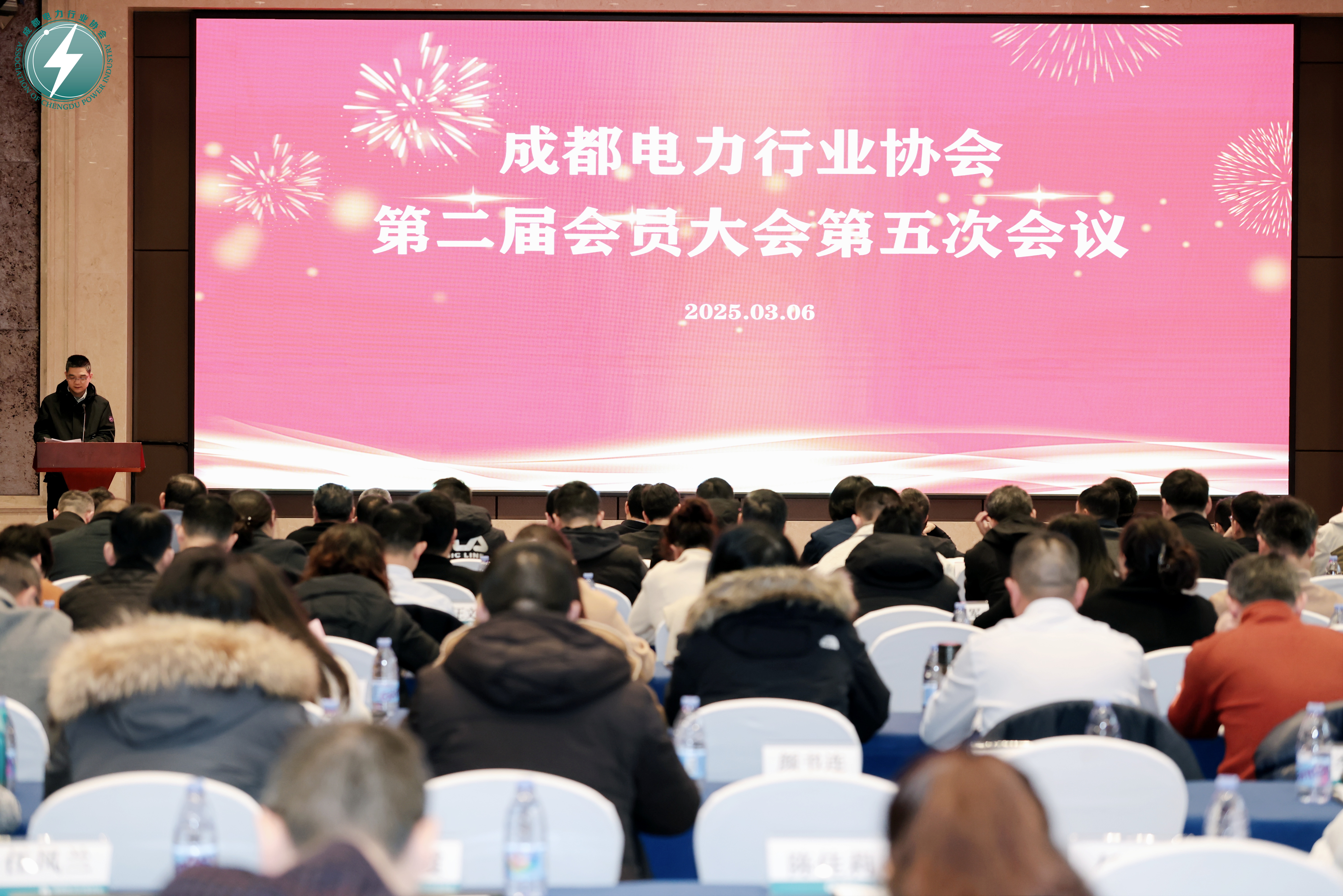 【协会动态】协会顺利召开第二届会员大会第五次会议